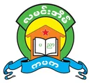 La Minn Eain Private School