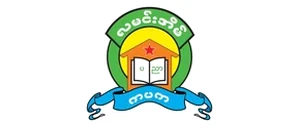 La Minn Eain Private School