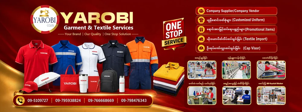 Yarobi Facebook cover: custom uniforms, promotional items and our production services